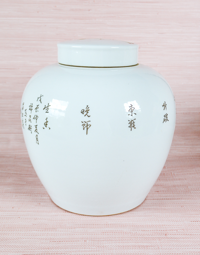 Famille Rose Bird & Peony Ginger Jar - Image 6