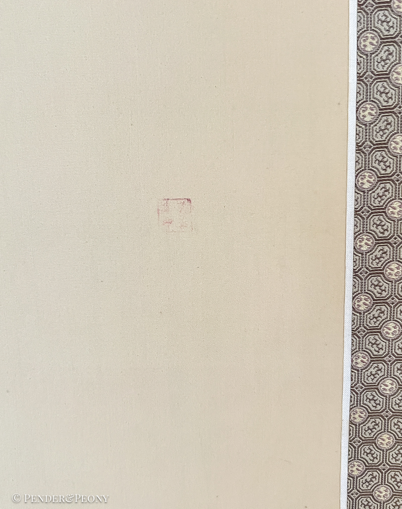 Vintage Chinese Silk Folding Screen, Pink Birds, Signed - Image 4